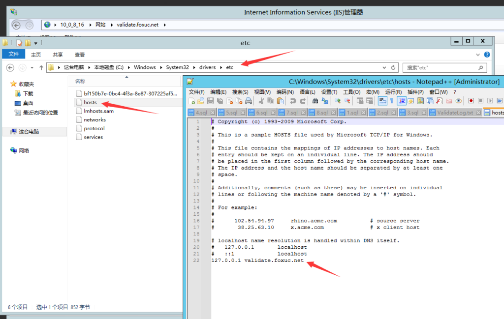 图片[3]-网狐服务端启动提示：您的服务器组件没有得到合法授权，服务器将会以受限模式运行-源码快车