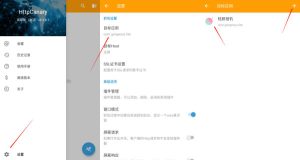 安卓抓包神器小黄鸟 HttpCanary v3.3.6 适配鸿蒙系统 Android抓包工具-源码快车