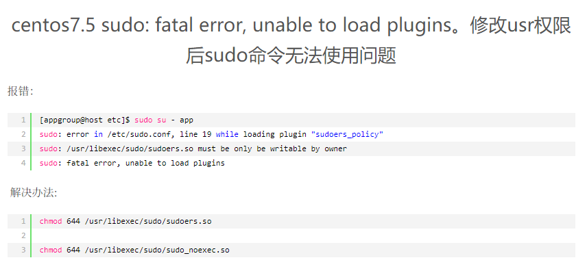 修改usr权限后sudo命令无法使用问题 sudo: fatal error, unable to load plugins-源码快车