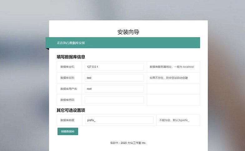 图片[2]-PHP APP分发系统分发平台源码第二个版本 一键安装版-源码快车