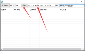 老夫子峰游系列通用授权工具,可授权老夫子全游戏-源码快车
