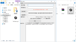 Luac文件解密工具-源码快车