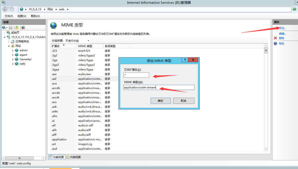 图片[6]-美乐迪597无法显示页面，因为发生内部服务器错误。-源码快车