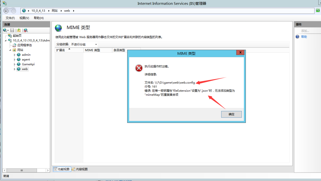 图片[3]-美乐迪597无法显示页面，因为发生内部服务器错误。-源码快车