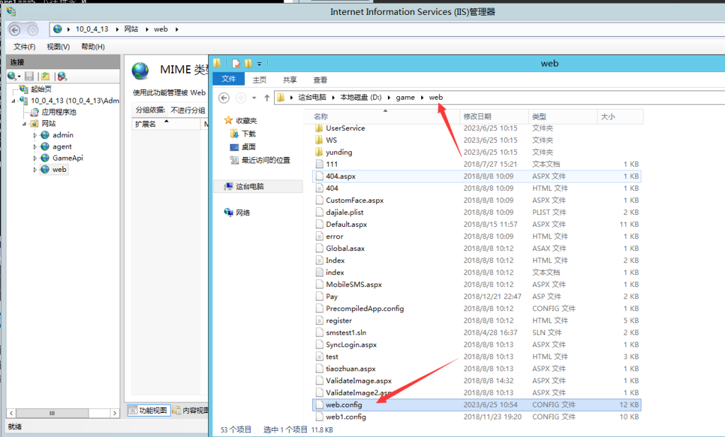 图片[4]-美乐迪597无法显示页面，因为发生内部服务器错误。-源码快车