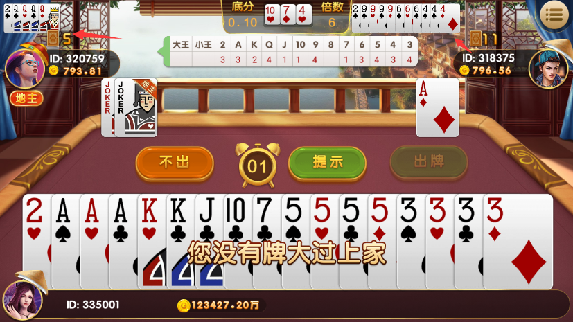 网狐微星钻石系列前台控制机器人权限脚本-源码快车