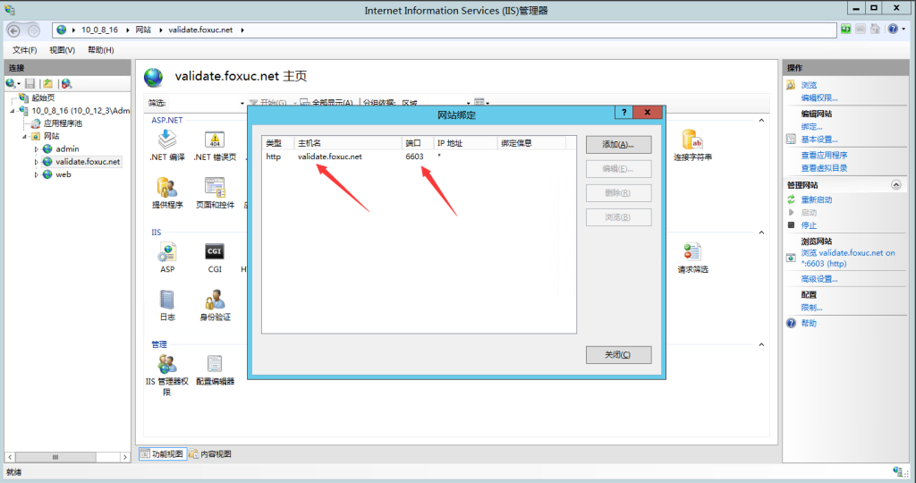 图片[2]-网狐服务端启动提示：您的服务器组件没有得到合法授权，服务器将会以受限模式运行-源码快车