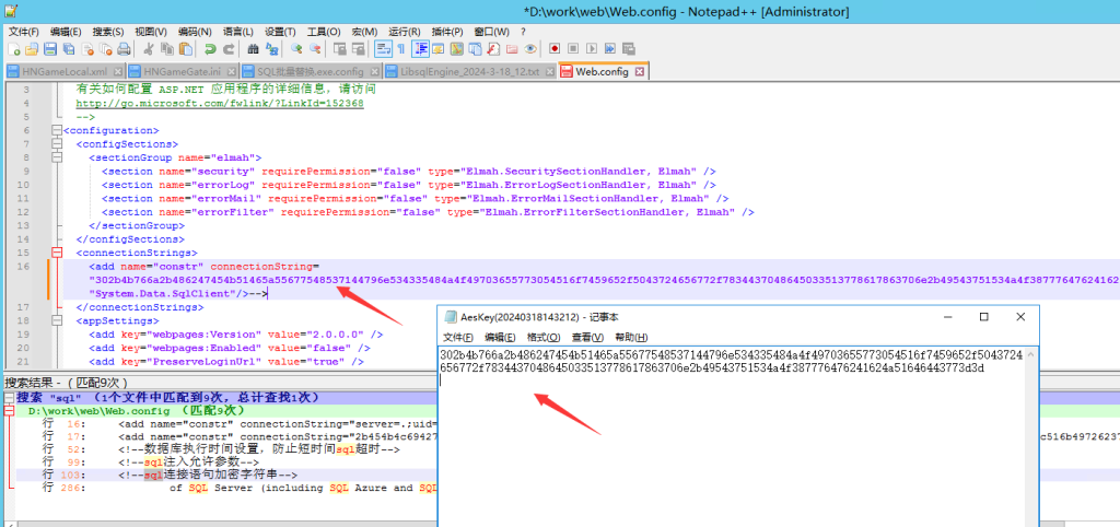 图片[5]-网站Web.config加密工具下载使用图文教程-源码快车