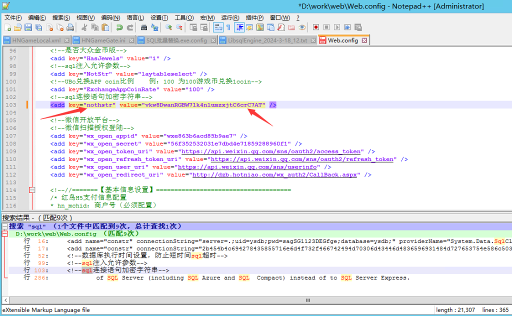 图片[6]-网站Web.config加密工具下载使用图文教程-源码快车