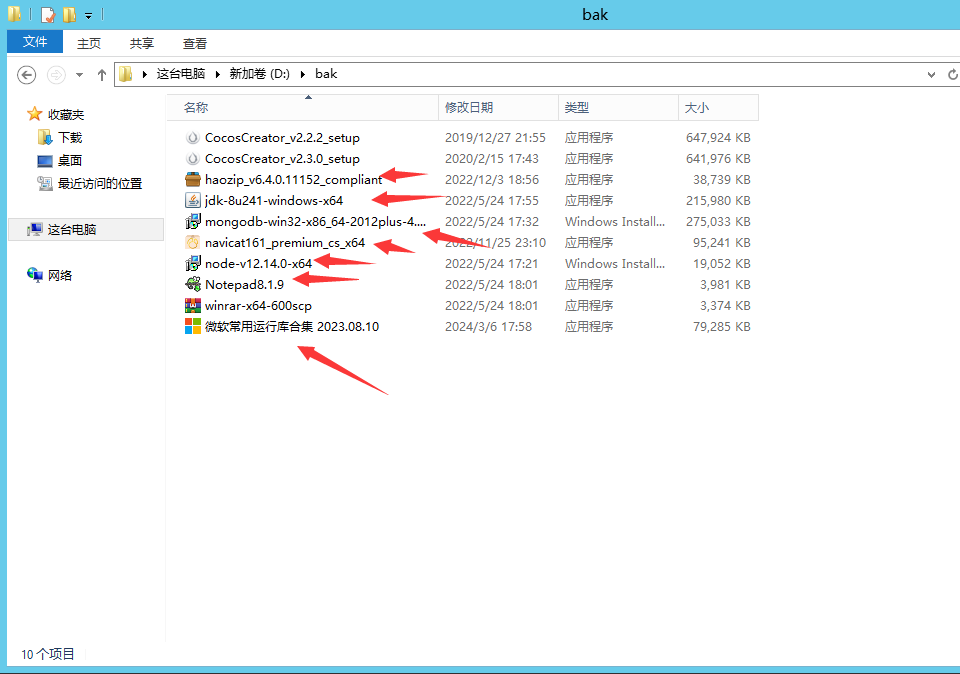 图片[1]-cocos越南x29版本简易搭建图文教程-源码快车