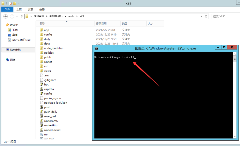 图片[3]-cocos越南x29版本简易搭建图文教程-源码快车