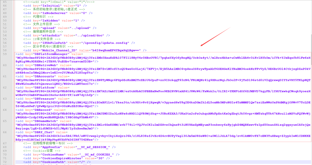 网狐系列网站数据库加解密工具-源码快车