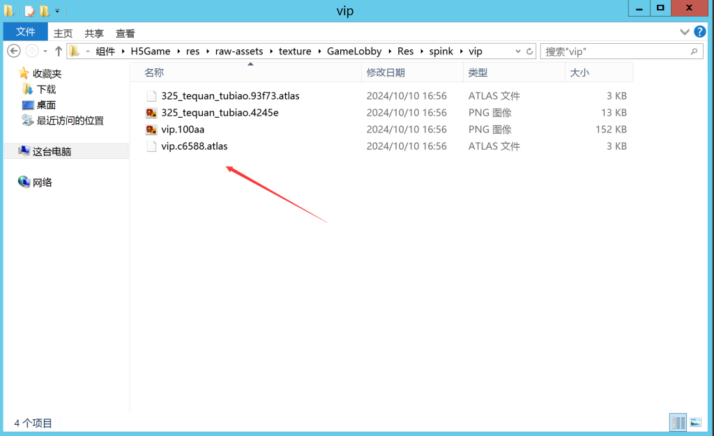 图片[2]-404 找不到文件或目录解决图文教程-源码快车