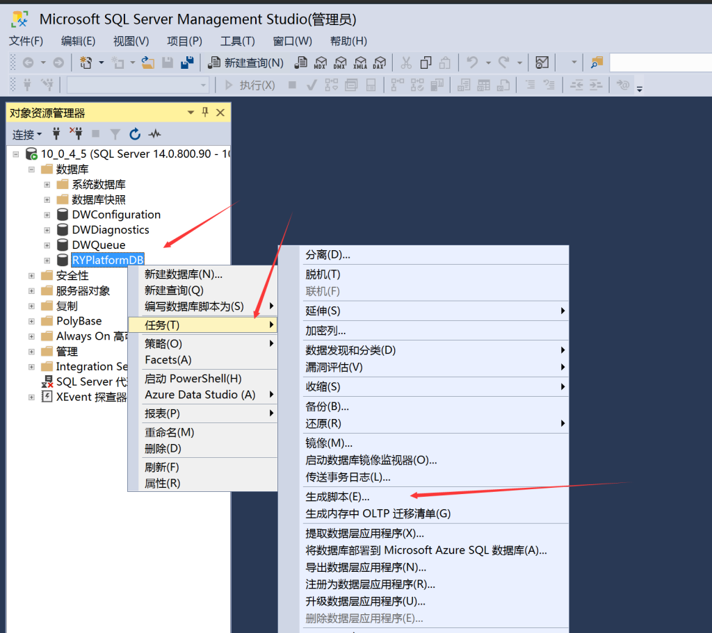 图片[2]-SQL2017高版本迁移到低版本SQL2014图文教程-源码快车