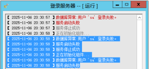 数据库异常:用户 ‘sa’ 登录失败解决图文教程-源码快车