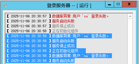 数据库异常:用户 ‘sa’ 登录失败解决图文教程-源码快车