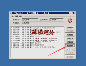 网狐系列服务端修改库存方法参考-源码快车