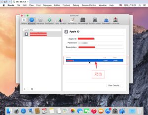 苹果签名工具教程-ios免费签名教程-源码快车
