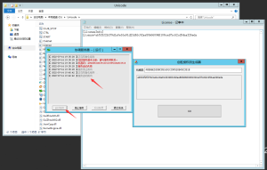解决创胜服务端您的服务器未注册,请与服务商联系/创胜系列授权工具下载-源码快车