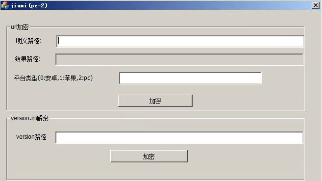 傲玩系列加解密工具下载-源码快车
