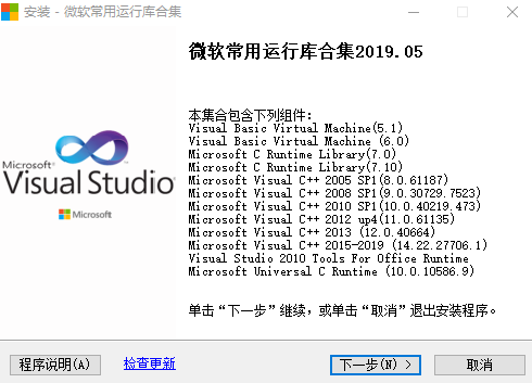 图片[2]-解决运行服务端无法打开缺少DLL文件-源码快车
