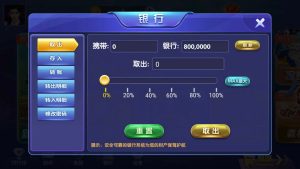 网狐电玩组件去除短信/无需短信验证码-源码快车