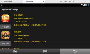 安卓apk获取应用程序签名和包名-源码快车