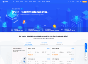 魔方财务指点模板M1+M2全套源码-源码快车