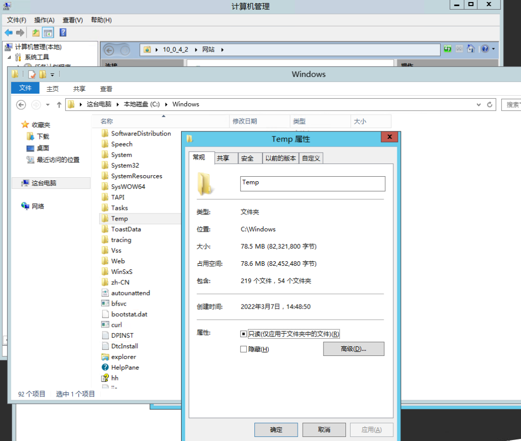 图片[2]-搭建网站报错应用程序中服务器错误/没有相关的源行/解决图文教程-源码快车