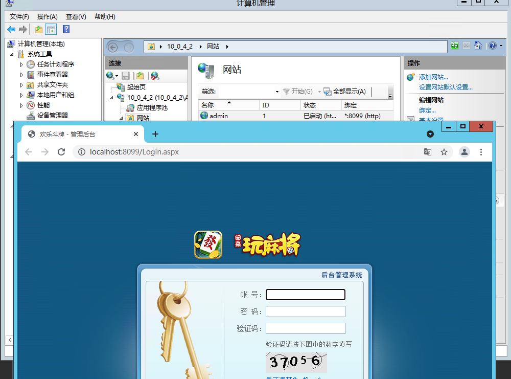图片[5]-搭建网站报错应用程序中服务器错误/没有相关的源行/解决图文教程-源码快车