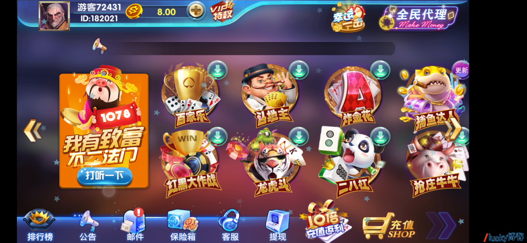 万利仿百亿ui视频搭建教程-源码快车