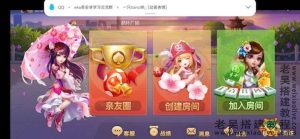 二开H5汇友亲友圈时空幽梦游戏视频搭建教程-源码快车