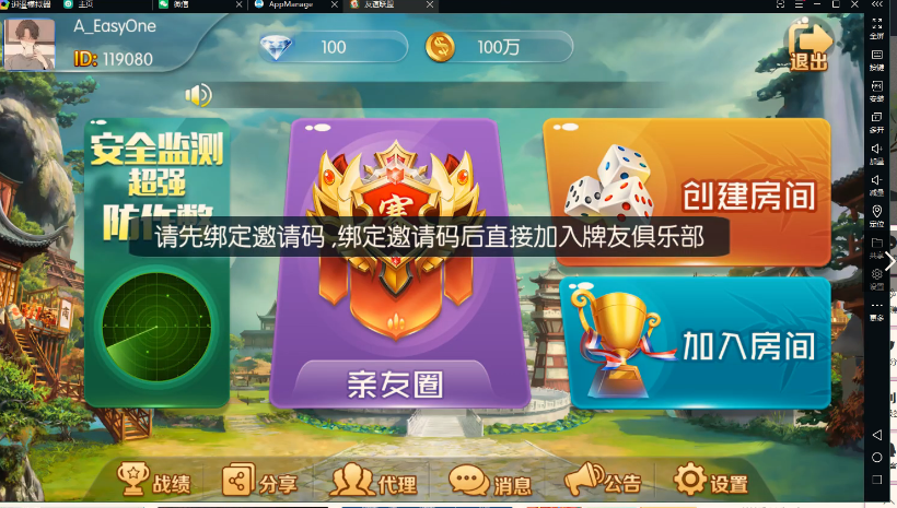 五游二开大联盟游戏视频搭建教程-源码快车