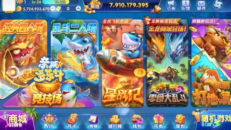 亲朋欢乐斗游戏平台组件搭建教程-源码快车