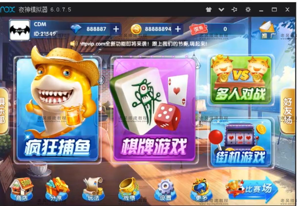 修复版红鸟大众版视频搭建教程-源码快车