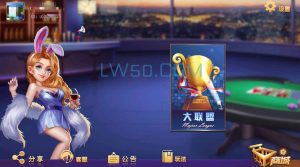 创胜系列红中百家组件视频搭建教程-源码快车