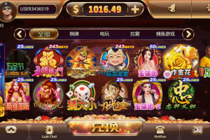 多语言H5电玩优米黑金组件文本教程-源码快车