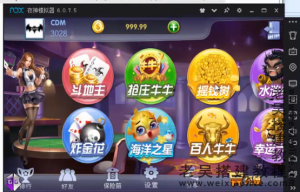 大富豪系列之自由游戏架设教程-源码快车