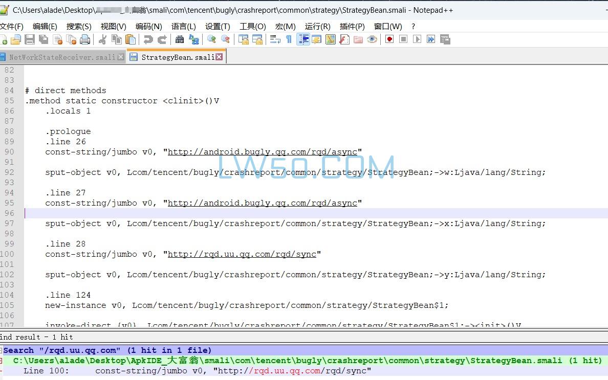 安卓APP去报毒代码之微星篇-源码快车