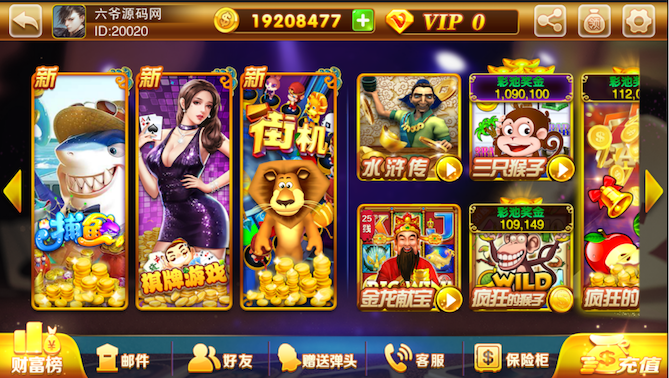 富贵3电玩镜像搭建教程及微信登陆修改说明-源码快车