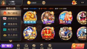 富贵5电玩三国版去锁苹果端-源码快车