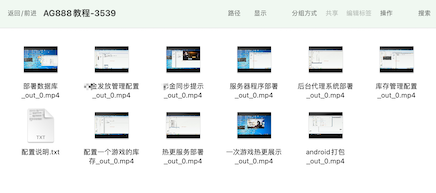 新版AG888多国语言版UI工程纯源码视频搭建教程(送30G源码) 第2张 新版AG888多国语言版UI工程纯源码视频搭建教程(送30G源码) 第2张