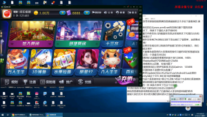 新版陌陌视频架设教程大合集-源码快车