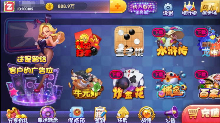 新版颂游老版本+黑金+宝马+旗舰版通用过授权教程-源码快车