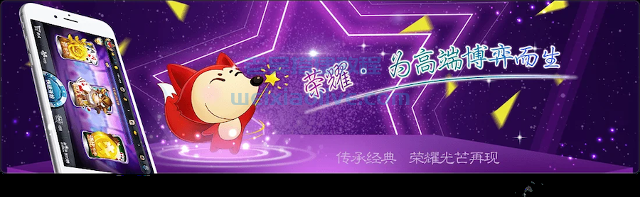 新网狐荣耀版源码编译搭建教程-源码快车