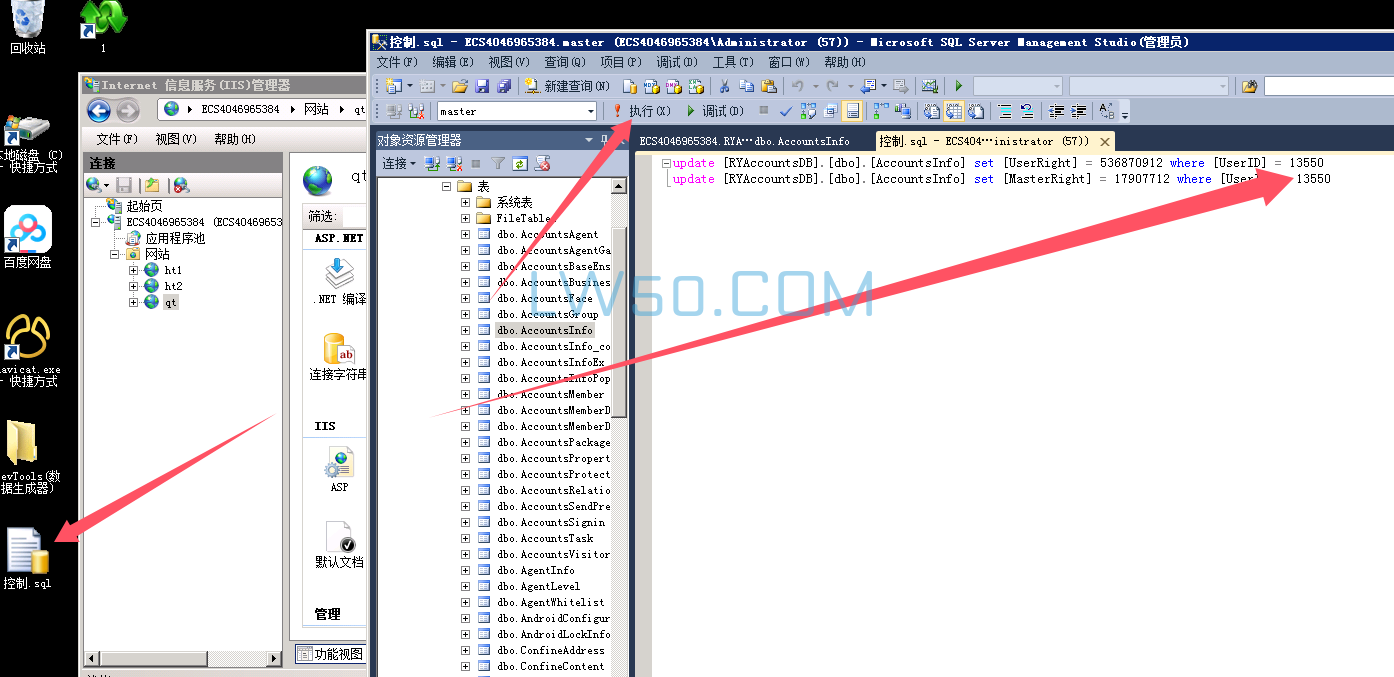 新金苹果大字翻牌机明星97新版安卓端(附控制说明) 第2张 新金苹果大字翻牌机明星97新版安卓端(附控制说明) 第2张