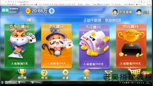 新H5牛牛大联盟游戏搭建教程-源码快车