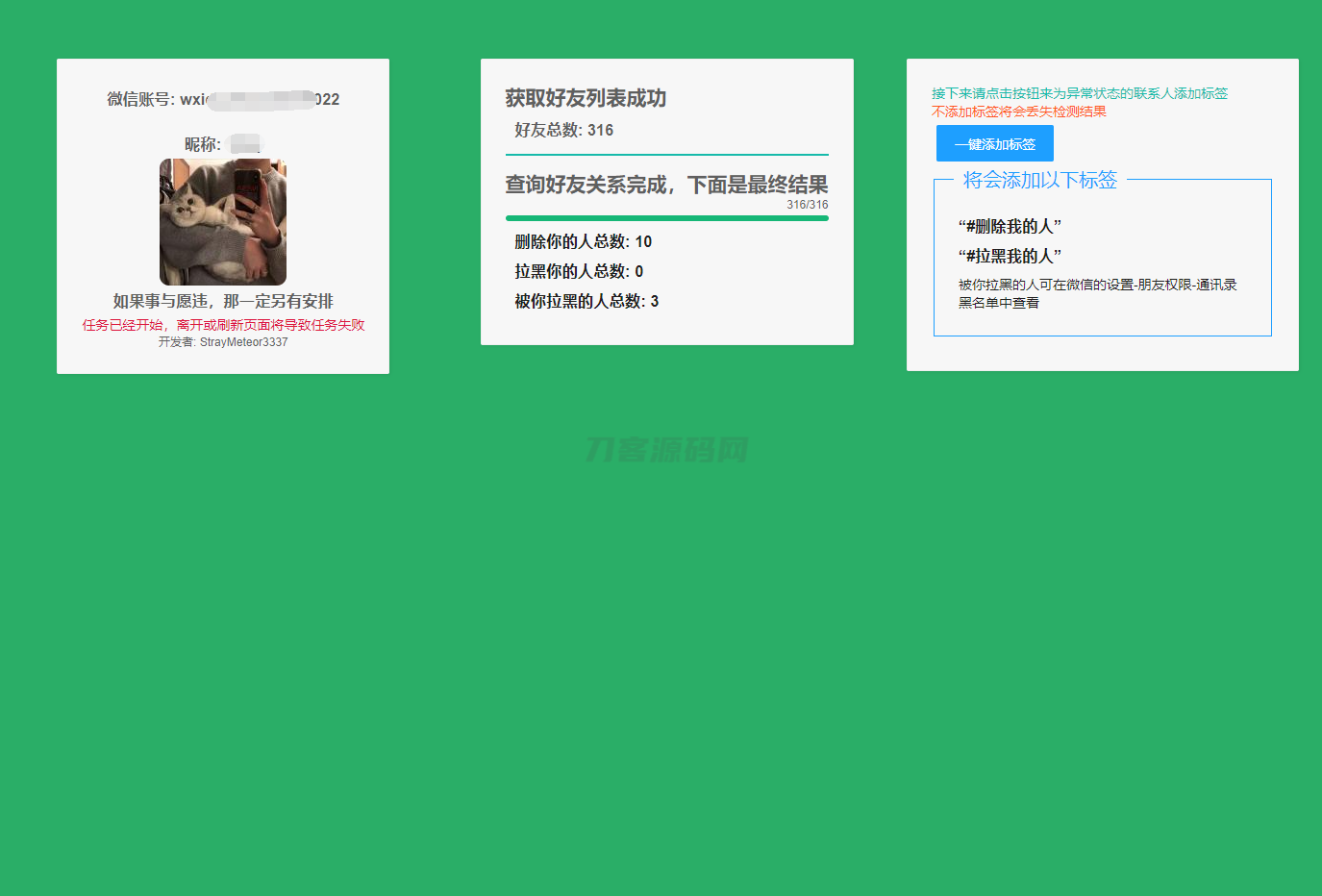 1742562093820698.png 2.png