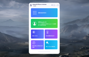 iPhone苹果密码解锁工具专业版_不限制电脑-源码快车