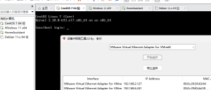 设备IP监听工具 | 网工工具-源码快车